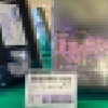 【悲報】伝説のビデオの価格が遂に100万円にｗｗｗｗｗｗｗｗｗ