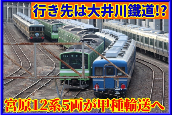 三原市２（大和・本郷・久井） 旧大和町・本郷町・久井町 ２００７１２/ゼンリン（単行本） 湘南色の部屋（Shonan-color train） - JR西日本