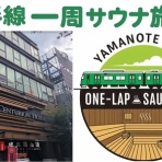 お酒と言葉と音楽と