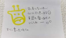【元乃木坂】セクシーだな…斉藤優里さん…