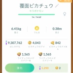 voodootalk's blog*