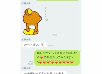 【AKB48】田野優花と武藤十夢のLINEでのやり取りｗｗｗ 他