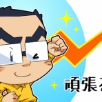 TOの株システムトレード情報局