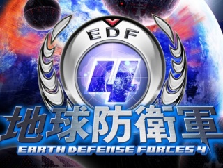 【地球防衛軍4】ミッション40「水辺の飛蟲」攻略情報まとめ／EDF4ソロでも楽々攻略シリーズ！