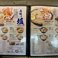 函館朝市 どんぶり横丁市場 麵屋 麒麟(きりん) 函館チャーシュー塩らぁ麺1,200円