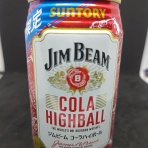 おっさん独り、缶チューハイを愉しむ。