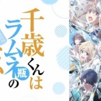 Pockyぽりぽりアニメ帳