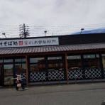 かわうそ、だもんで。