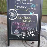 『年末年始のご案内』の画像