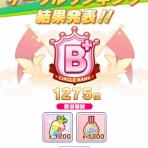 ウマ娘まとめ超速報！