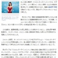 韓国　BLACKPINKジェニーちゃん稼ぎますネ　!(^^)!