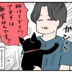 つんの日常ブログ