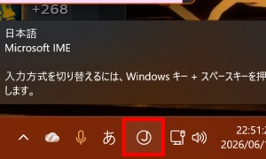 マビノギのチャットはGoogle 日本語入力だとおかしくなるのでMicrosoft IMEで顔文字辞書を登録しましょう