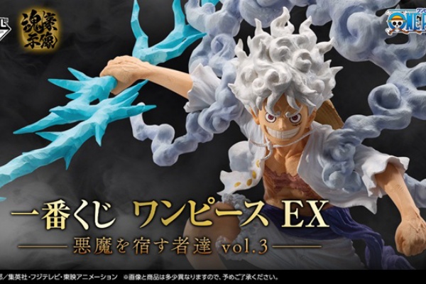 遊戯王&ドラゴンボール通販予約情報局 - ワンピース