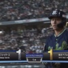 【vs.ヤクルトオープン戦】日ハム上沢、内山にソロホームランを浴びて同点に追いつかれる