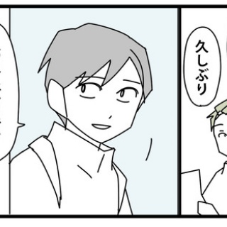 かもちろぐ～転勤族 夫婦二人暮らし～