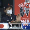 【侍ジャパンvs.オーストラリア】侍ジャパン、2回に岡本の2点タイムリーで逆転に成功！