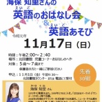 海保知里 オフィシャルブログ