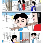 あのピロシキのマンガブログ