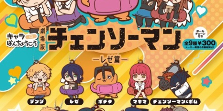 アニメ＆漫画 グッズ情報 - ガチャガチャ