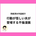 じむのつぶやき