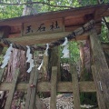 たまき神社