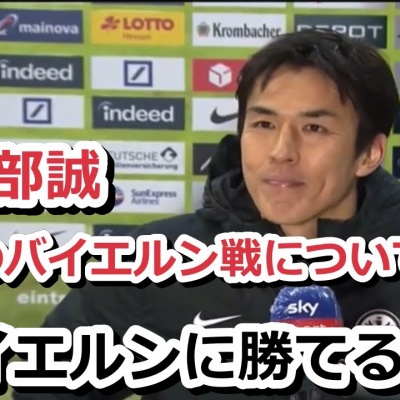 動画 ヴィッセル神戸 Pk戦の末 韓国クラブに勝利 Aclベスト4進出 Samurai Footballers サッカーまとめ