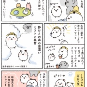 【エッセイ】子連れ万博