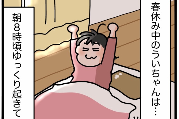 今日もういぽん日和 - ぽんちゃん Powered by ライブドアブログ