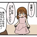 お姉さんやん…