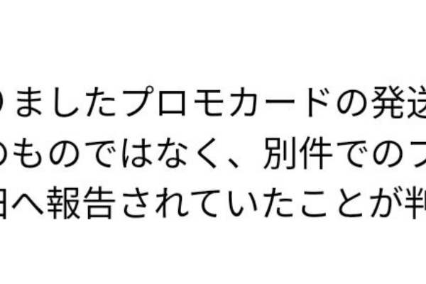 ゲートルーラー速報～ゲートルーラー情報まとめ～ - TCG