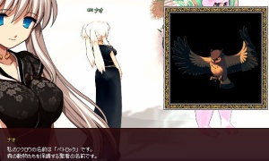 ナオのフクロウって怖くね？ｗｗｗｗ