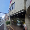 3連休の1日目 (*ΦωΦ*)にゃー