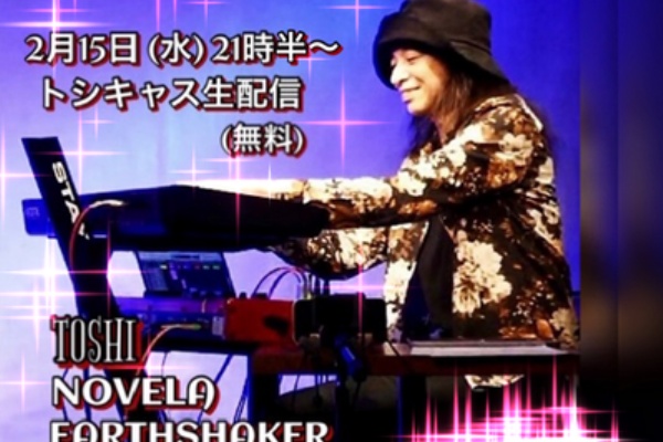 ☆HaRü 送料無料☆ ToshI 明けましておめでとうライブ2018 3日目