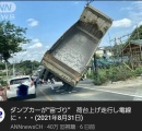 【画像】これコラ画像にしか見えない