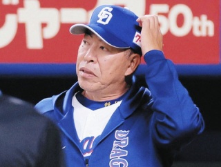 【頑張れ】中日ファン集合【ドラゴンズ】4/12