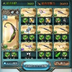 マグナ3凸から再開するグラブル