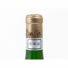 シャトー・オー・ブリオン Chateau Haut Brion 1988 12.5% 750ml ボルドー フランス 赤 ワイン