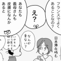 全部クモのせい？