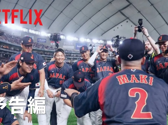 [BARKS]　稲葉浩志、『2026 WBC』ドキュメンタリー映画主題歌「果てなき夜を」を予告映像で初披露