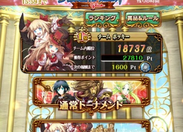 非ガチャ攻略 ノクトニアポリス17 世界を取り戻せ 黒猫のウィズを無課金でまったりと 黒ウィズ攻略 ブログ