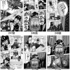 和也｢カイジィ……！！助けてくれぇ…！｣カイジ｢和也ッ…！助けてやるからな…！｣