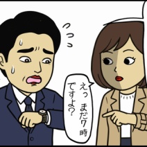 【5】『妖怪・乳離れず（マザコン男）』珍獣File.01