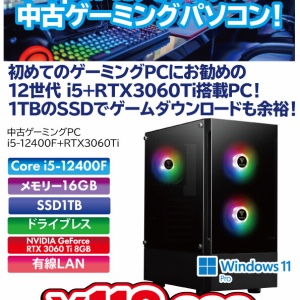 ゲーミングPC i9-12900K RTX3080 32GB SSD1TB 水冷 ASCII.jp：Core i9-12900K＆GeForce RTX 3080のデュアル水冷PC「G