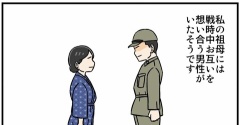 届かなかった手紙①