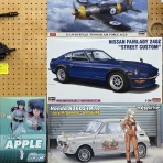 模型のアサヒヤ