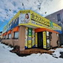 富山初出店！富山市太郎丸本町に『全力ストレッチ 富山店』なるストレッチサロンがオープンするらしい。