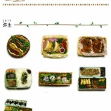 『相棒の日々のお弁当～☆ 2012/08-2014/08【8】　-2014/03～2013/04のお弁当達』の画像