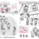 『【お仕事】よくわかる!教育・保育ハンドブック―幼保連携型認定こども園教育・保育要領に学ぶ 保育の質を上げる10のポイント(フレーベル館)』の画像