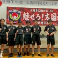 【2026/3/21】卒団式
